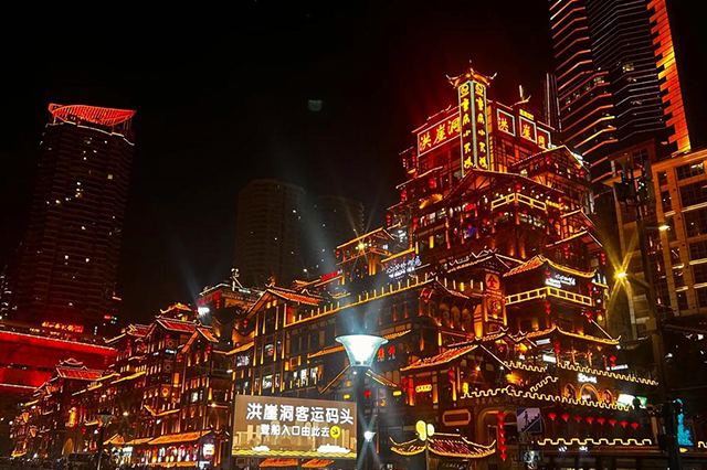 重庆-洪崖洞.png